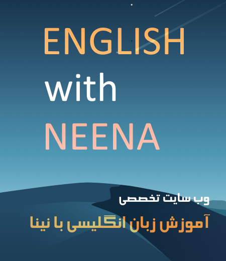 ENGLISH with NEENA